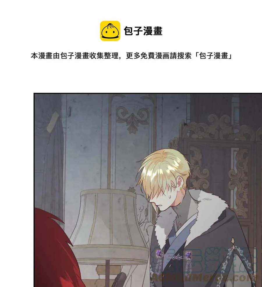 第117话 出去！ 第133页