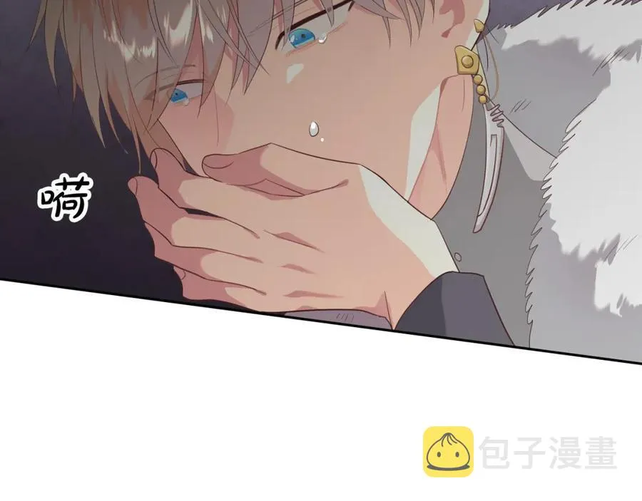 第117话 出去！ 第136页