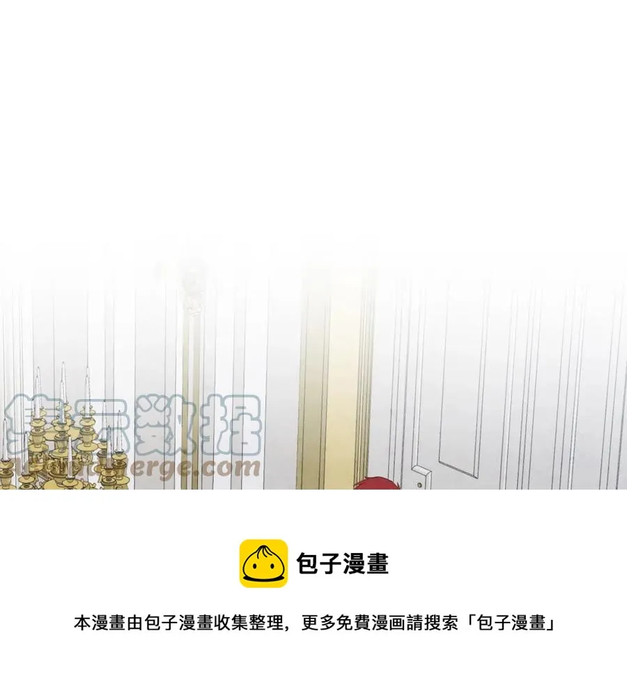 第117话 出去！ 第137页