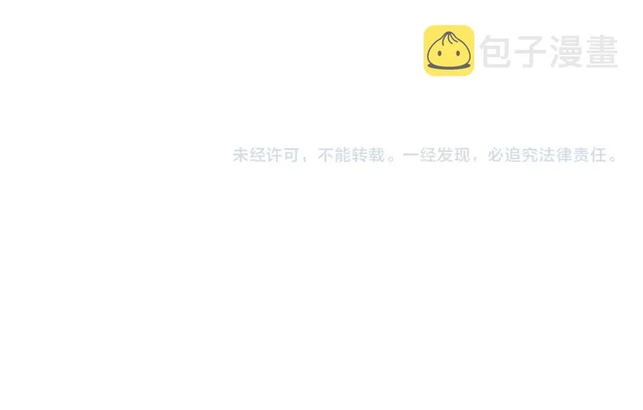 第117话 出去！ 第142页