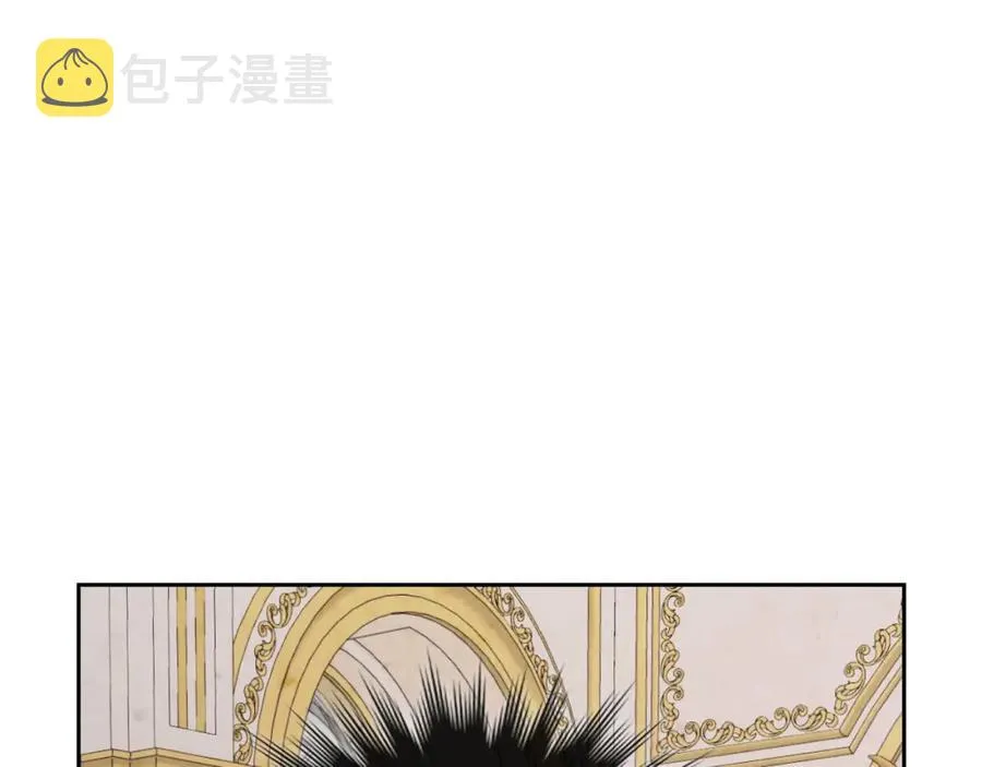第118话 直男式安慰 第4页