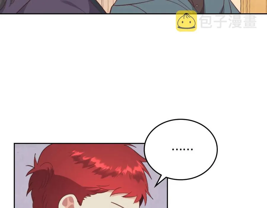 第118话 直男式安慰 第16页