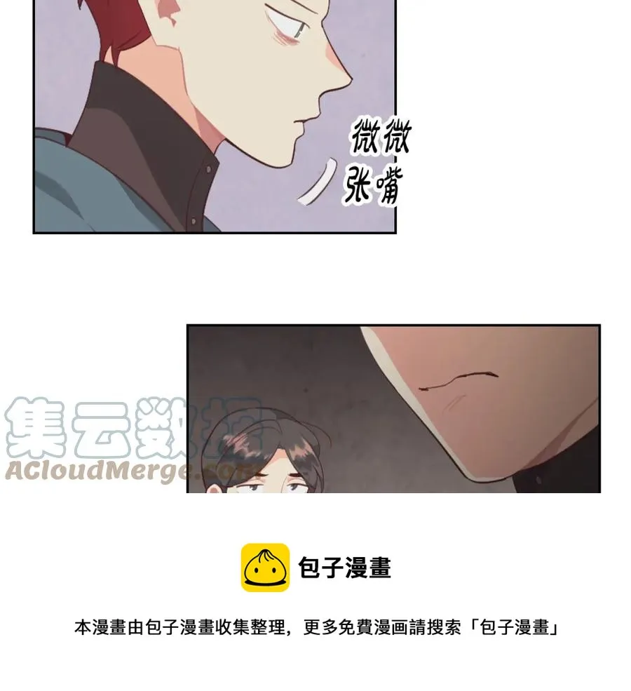 第118话 直男式安慰 第17页