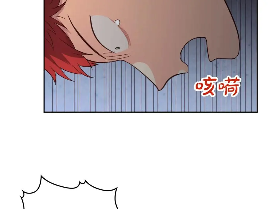 第118话 直男式安慰 第31页