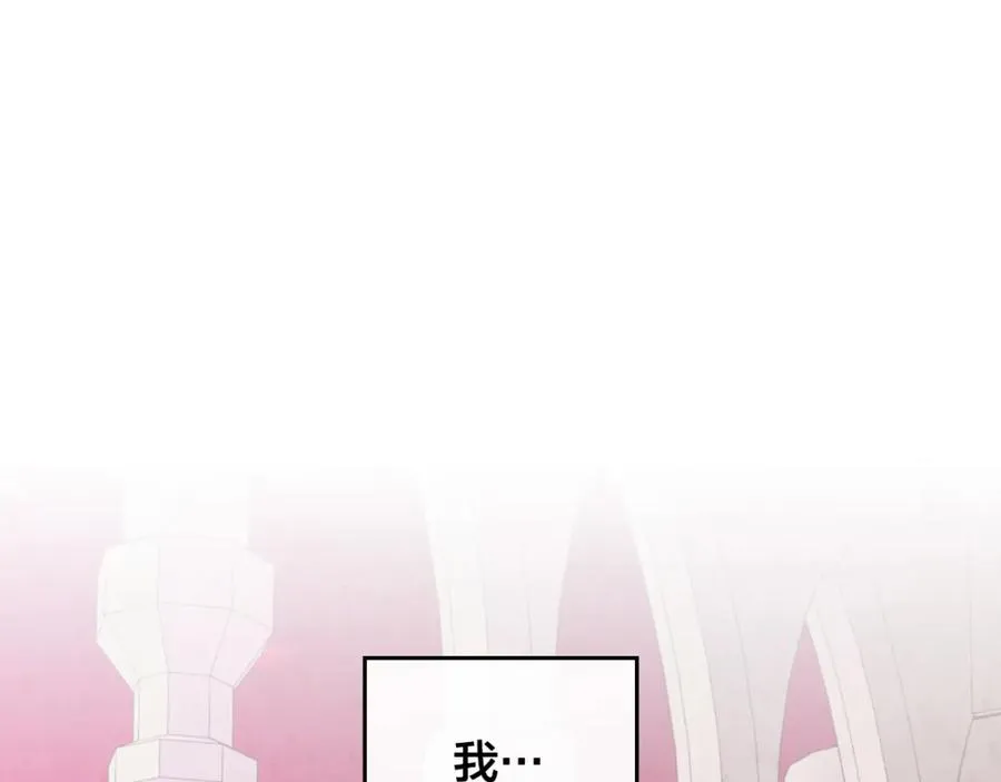 第118话 直男式安慰 第62页