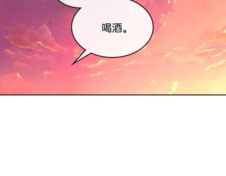 第118话 直男式安慰 第68页