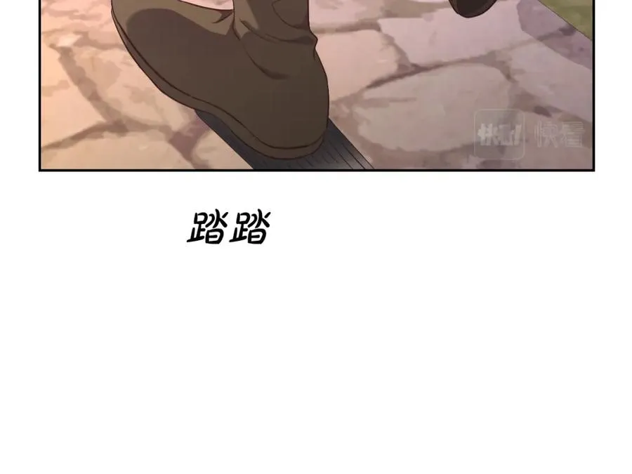 第118话 直男式安慰 第71页
