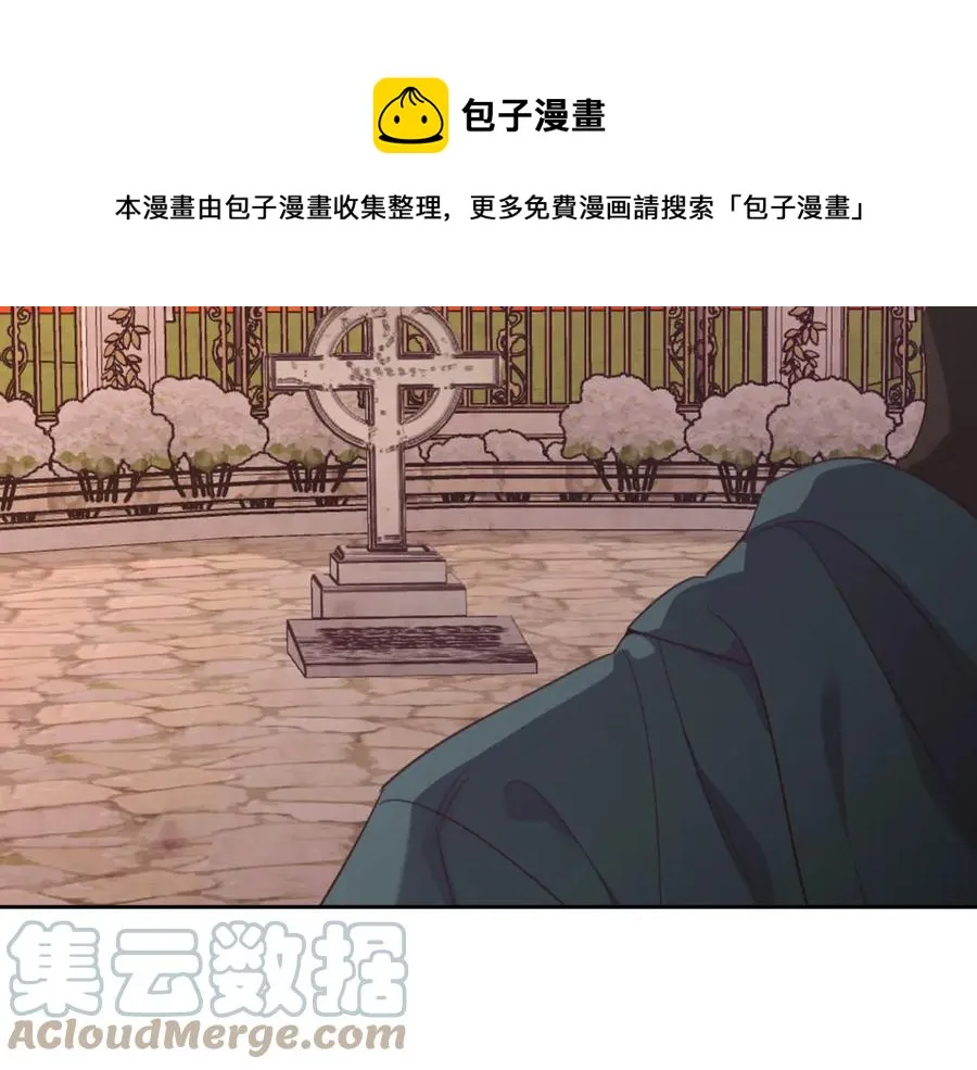 第118话 直男式安慰 第73页