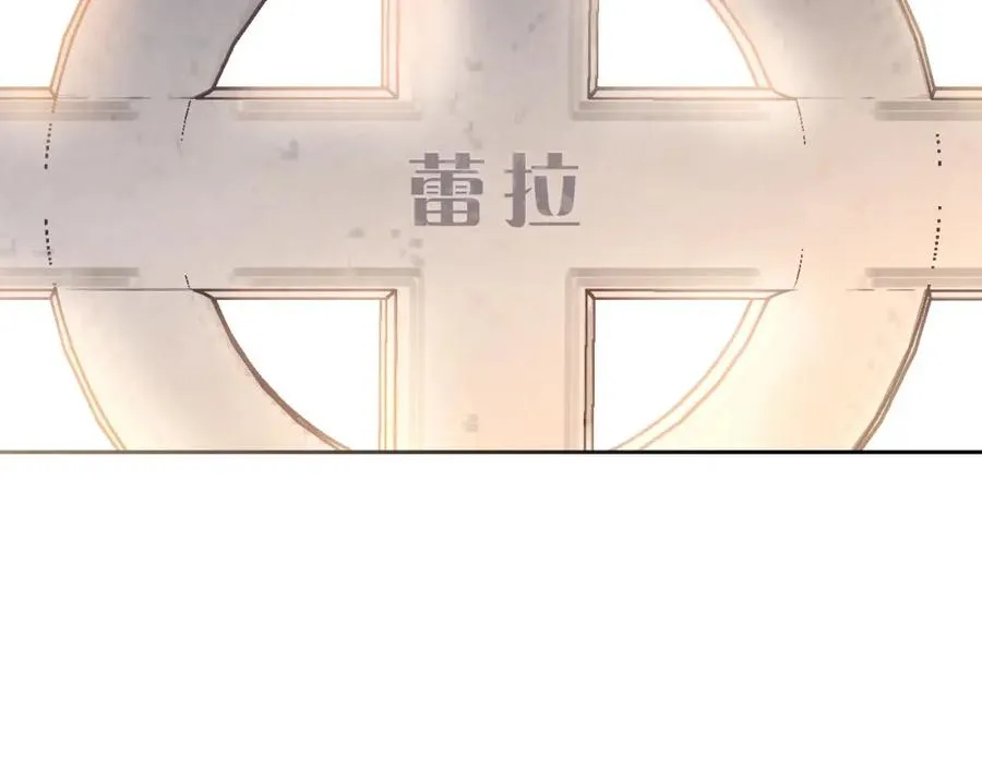 第118话 直男式安慰 第75页