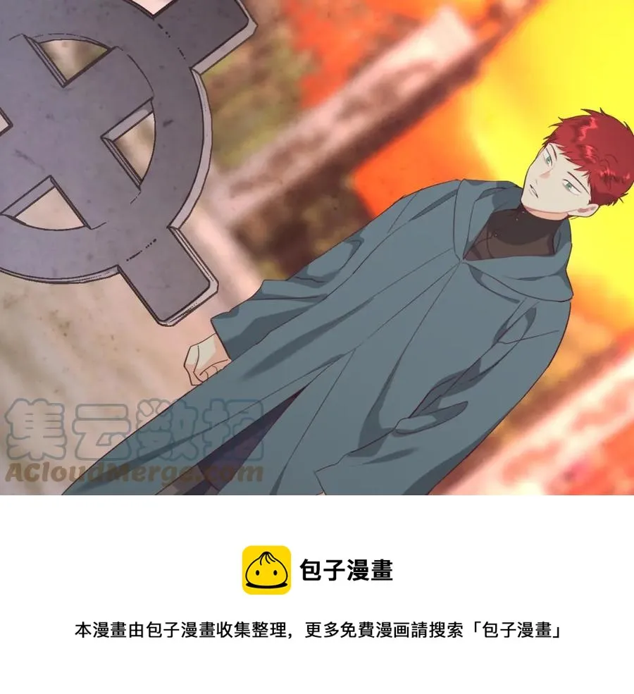 第118话 直男式安慰 第77页