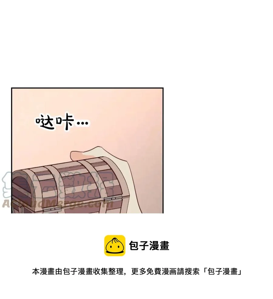 第118话 直男式安慰 第81页
