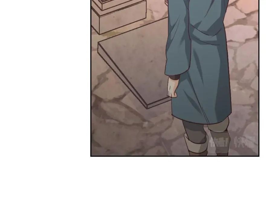 第118话 直男式安慰 第84页
