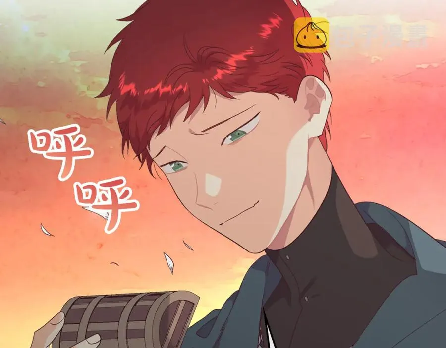 第118话 直男式安慰 第87页