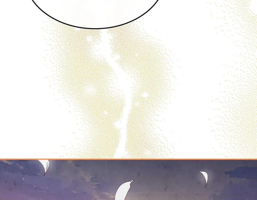 第118话 直男式安慰 第94页