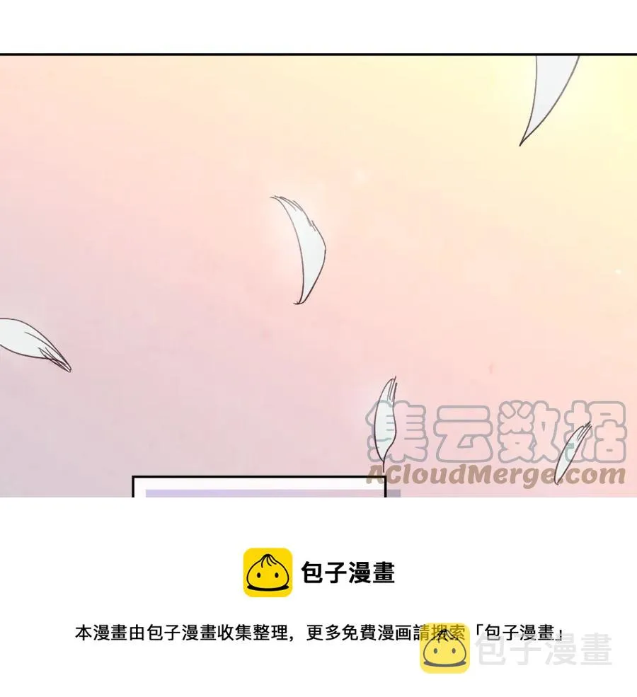 第118话 直男式安慰 第97页