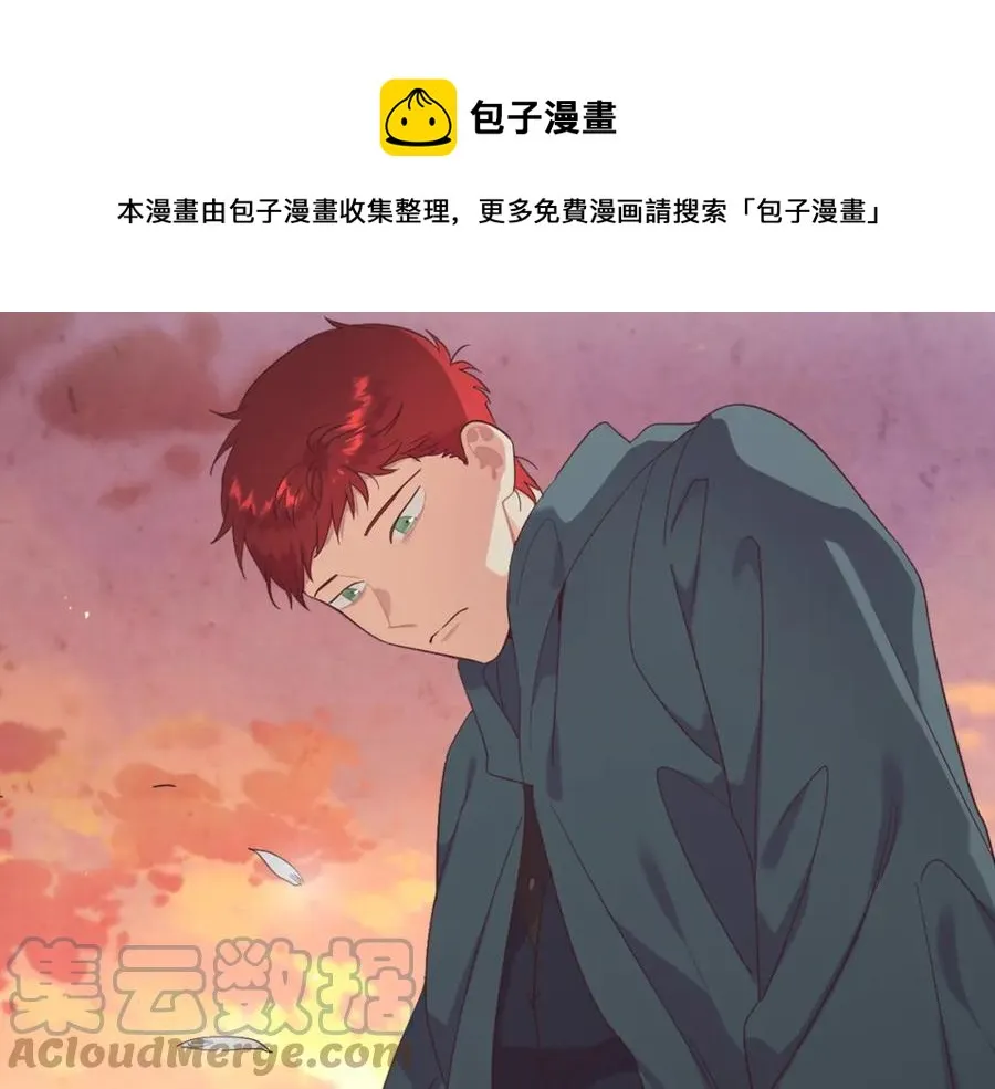 第118话 直男式安慰 第101页