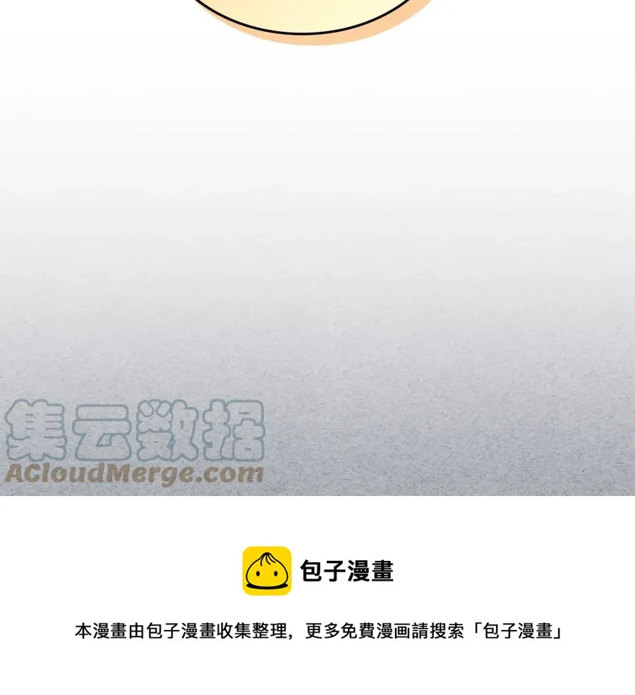 第118话 直男式安慰 第105页