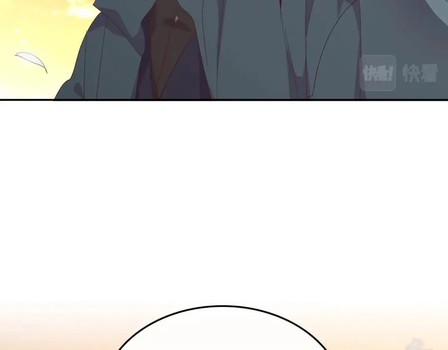第118话 直男式安慰 第115页