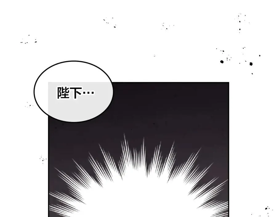 第118话 直男式安慰 第131页