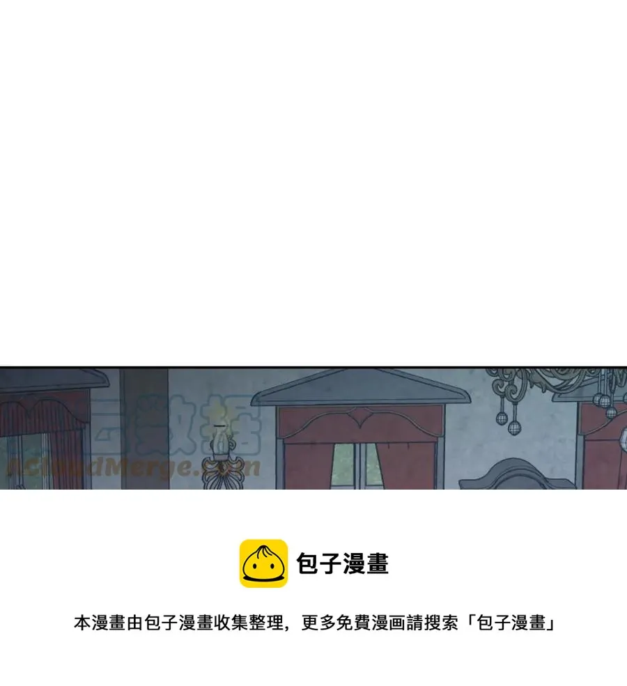 第118话 直男式安慰 第133页