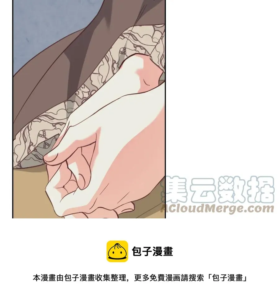 第119话 答应结婚 第9页