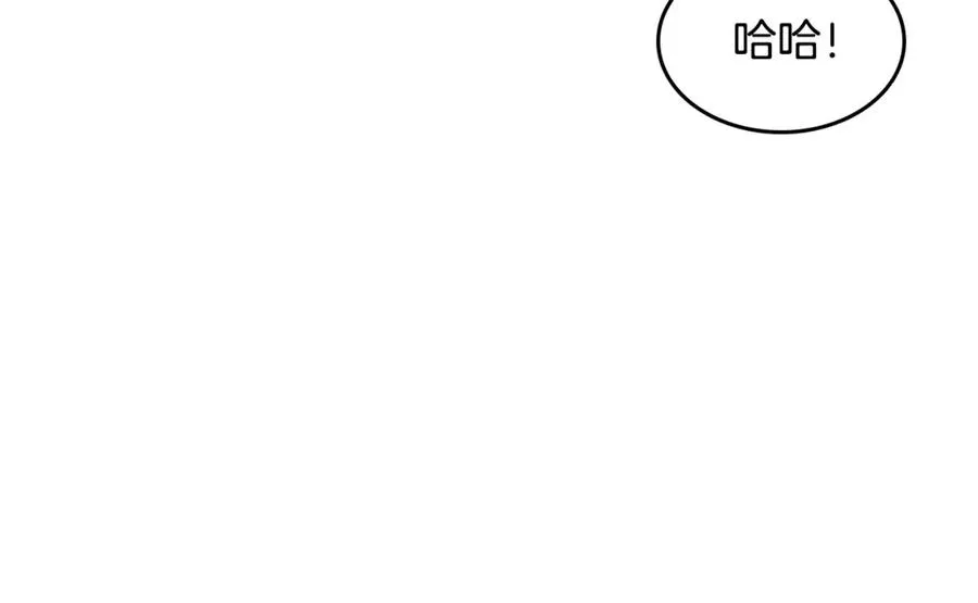 第119话 答应结婚 第23页