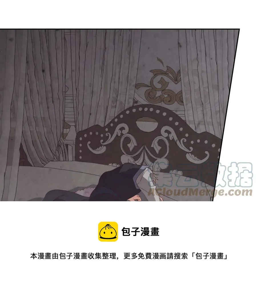 第119话 答应结婚 第29页
