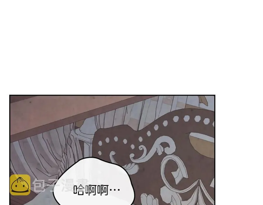 第119话 答应结婚 第34页