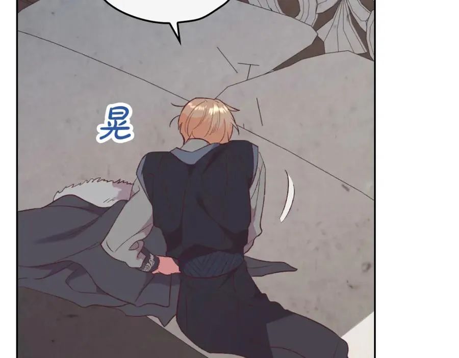 第119话 答应结婚 第35页
