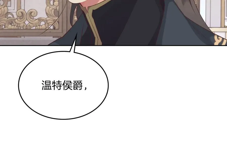 第119话 答应结婚 第46页