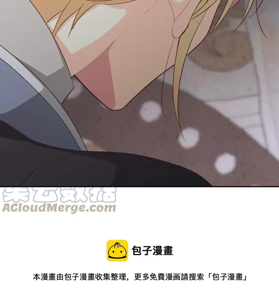 第119话 答应结婚 第49页