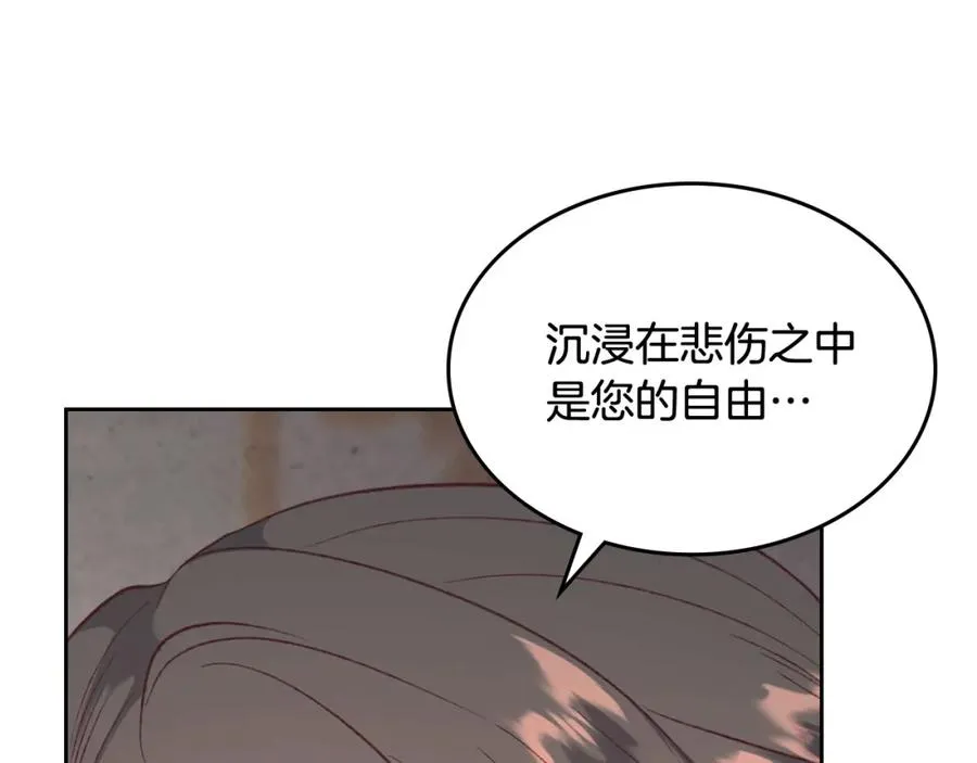 第119话 答应结婚 第50页