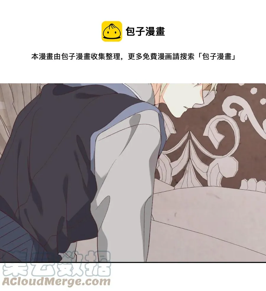 第119话 答应结婚 第57页