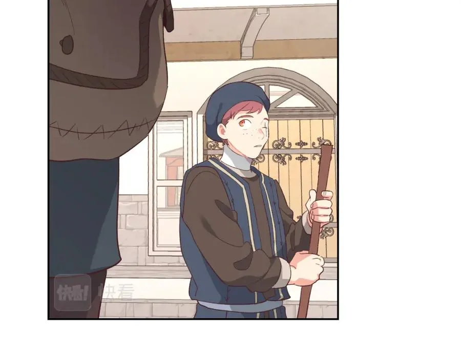 第119话 答应结婚 第68页