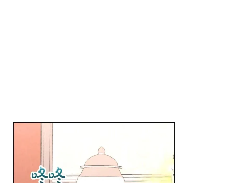 第119话 答应结婚 第71页