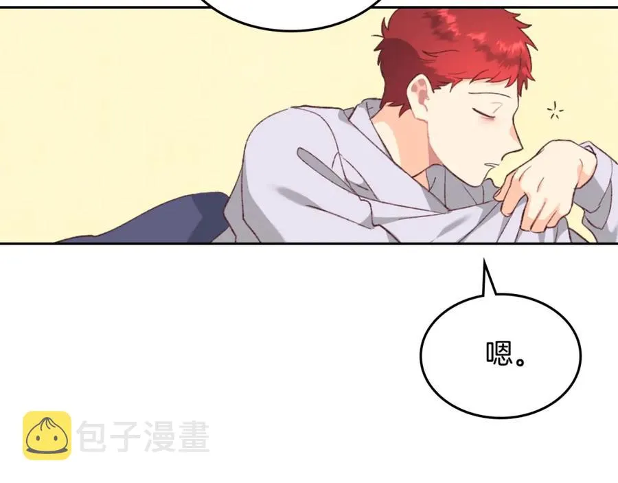 第119话 答应结婚 第78页