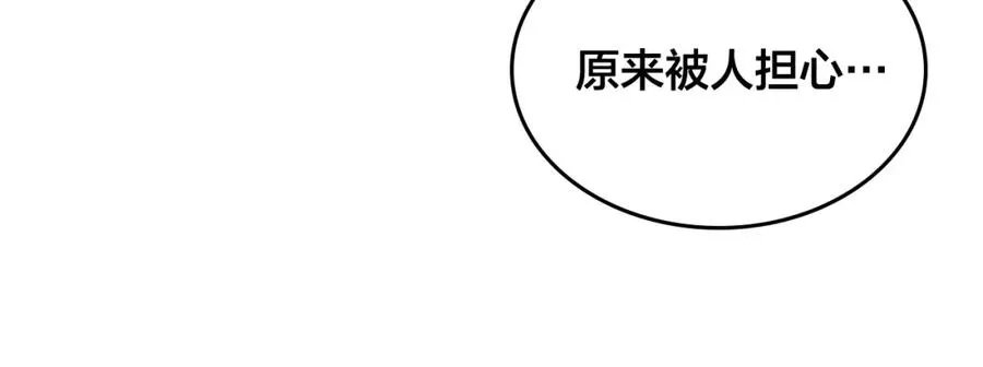 第119话 答应结婚 第104页