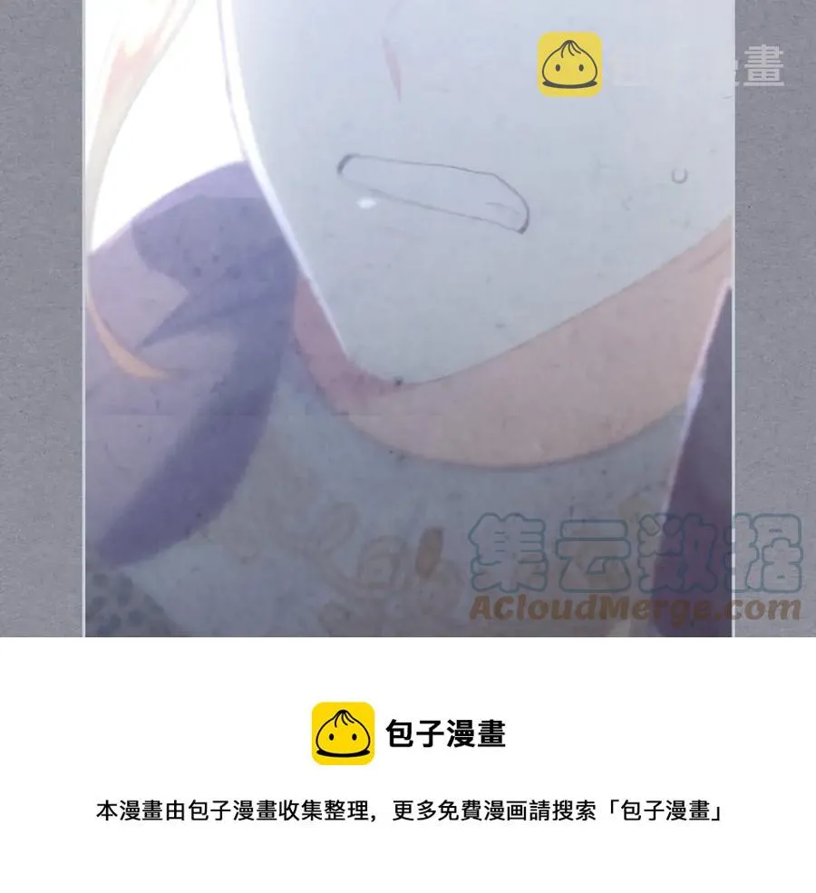 第119话 答应结婚 第109页