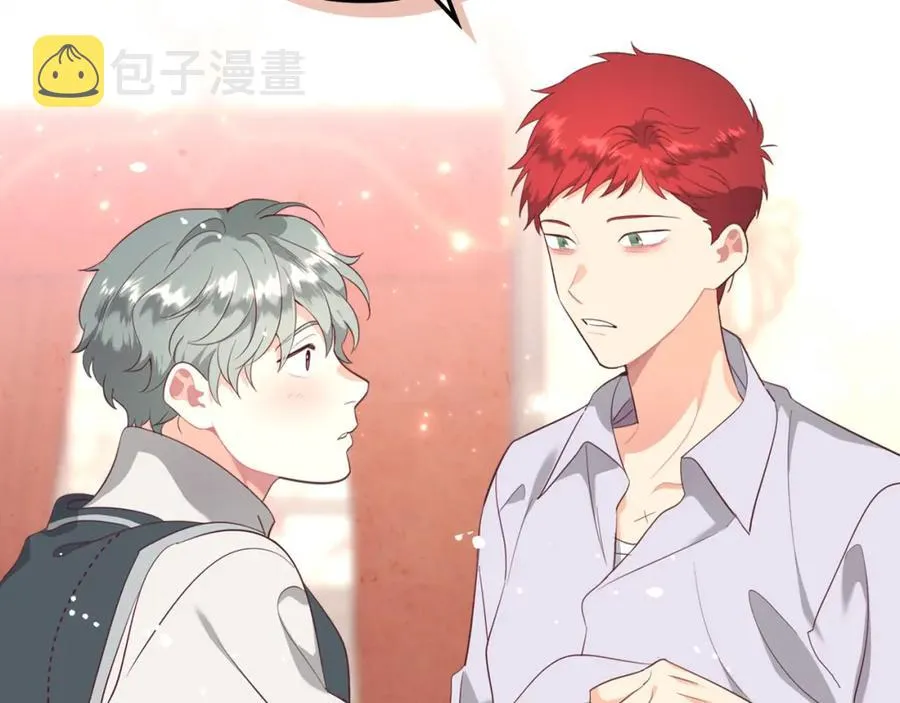 第119话 答应结婚 第112页