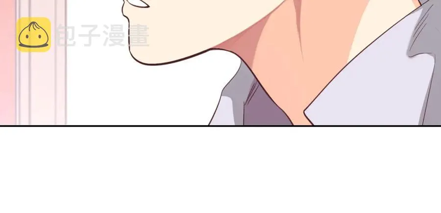 第119话 答应结婚 第123页