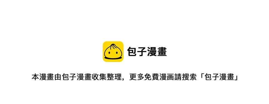第119话 答应结婚 第133页