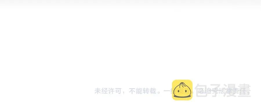 第119话 答应结婚 第143页