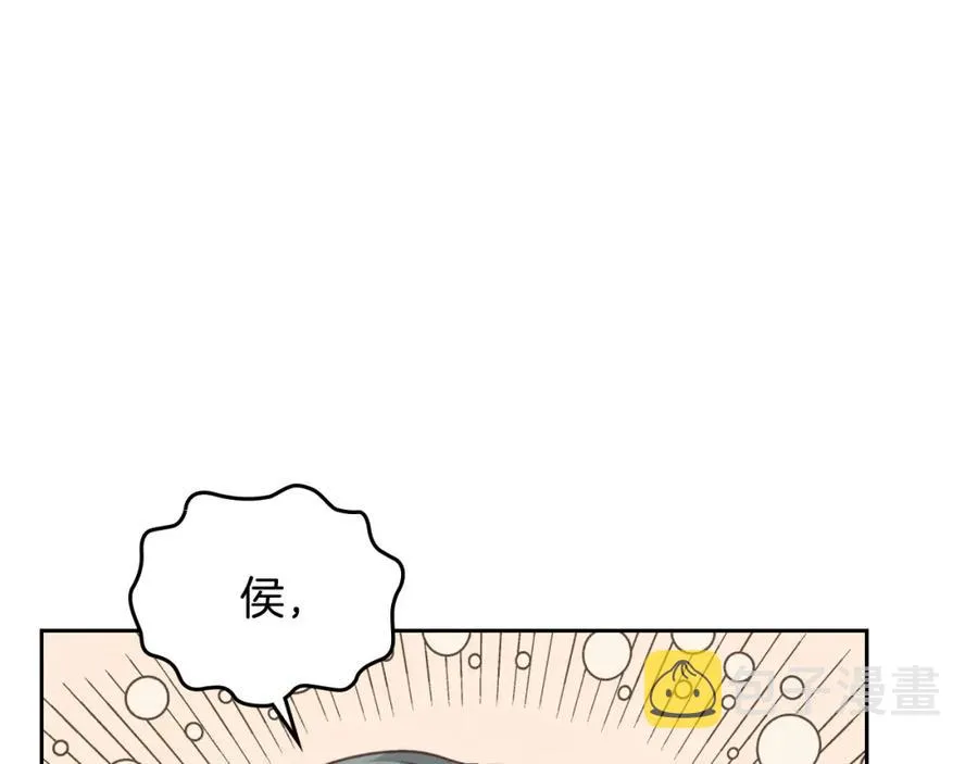 第120话 冲动结婚 第4页