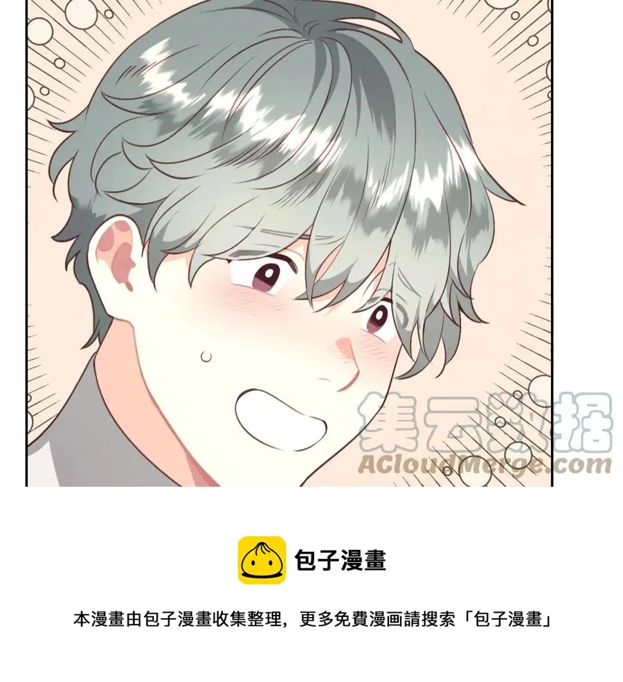 第120话 冲动结婚 第5页