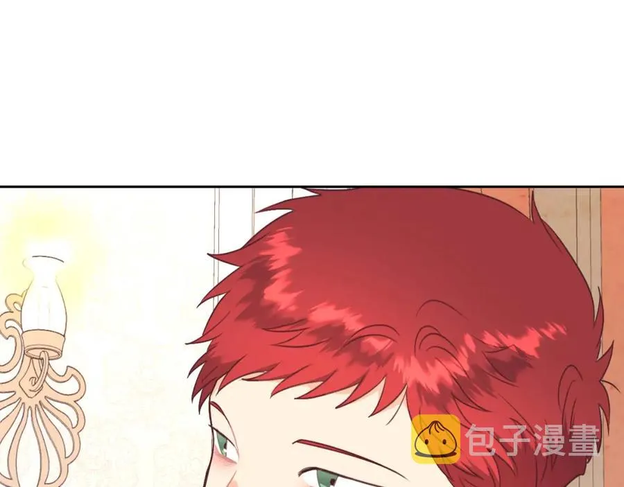 第120话 冲动结婚 第7页
