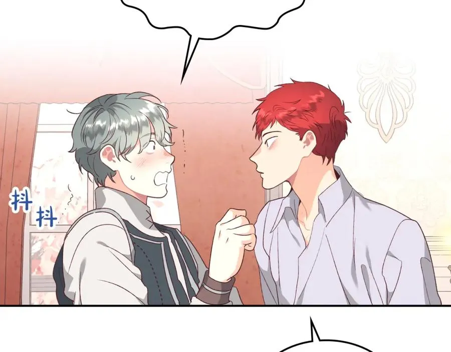 第120话 冲动结婚 第10页