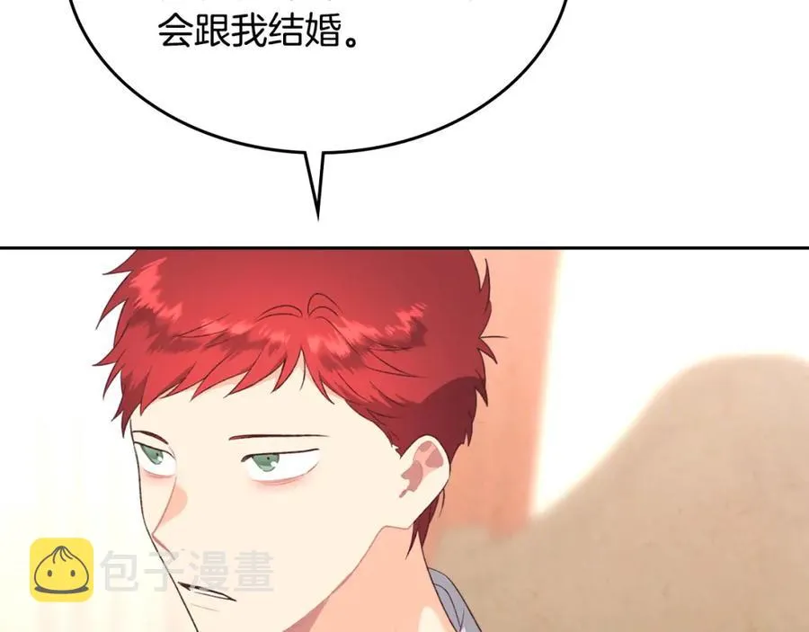 第120话 冲动结婚 第12页