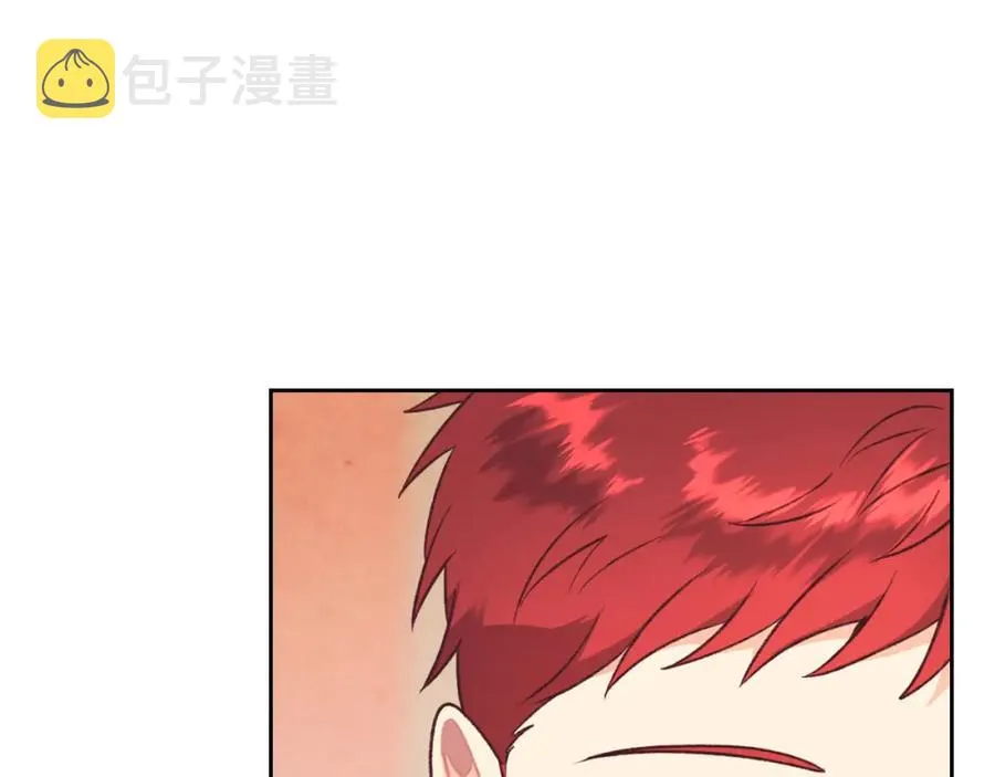 第120话 冲动结婚 第15页