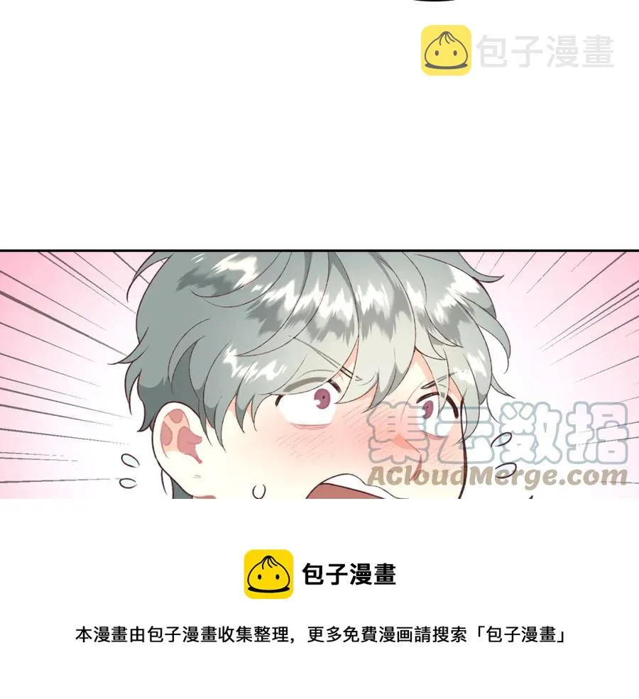 第120话 冲动结婚 第21页