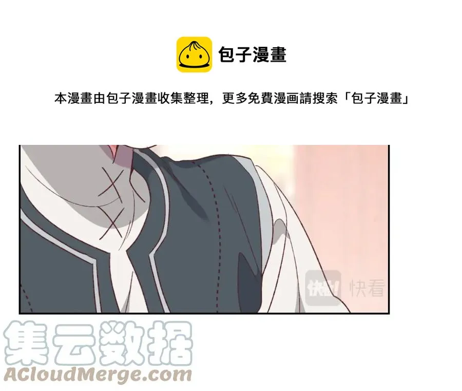 第120话 冲动结婚 第29页